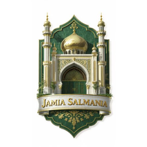 Jamia Salmania